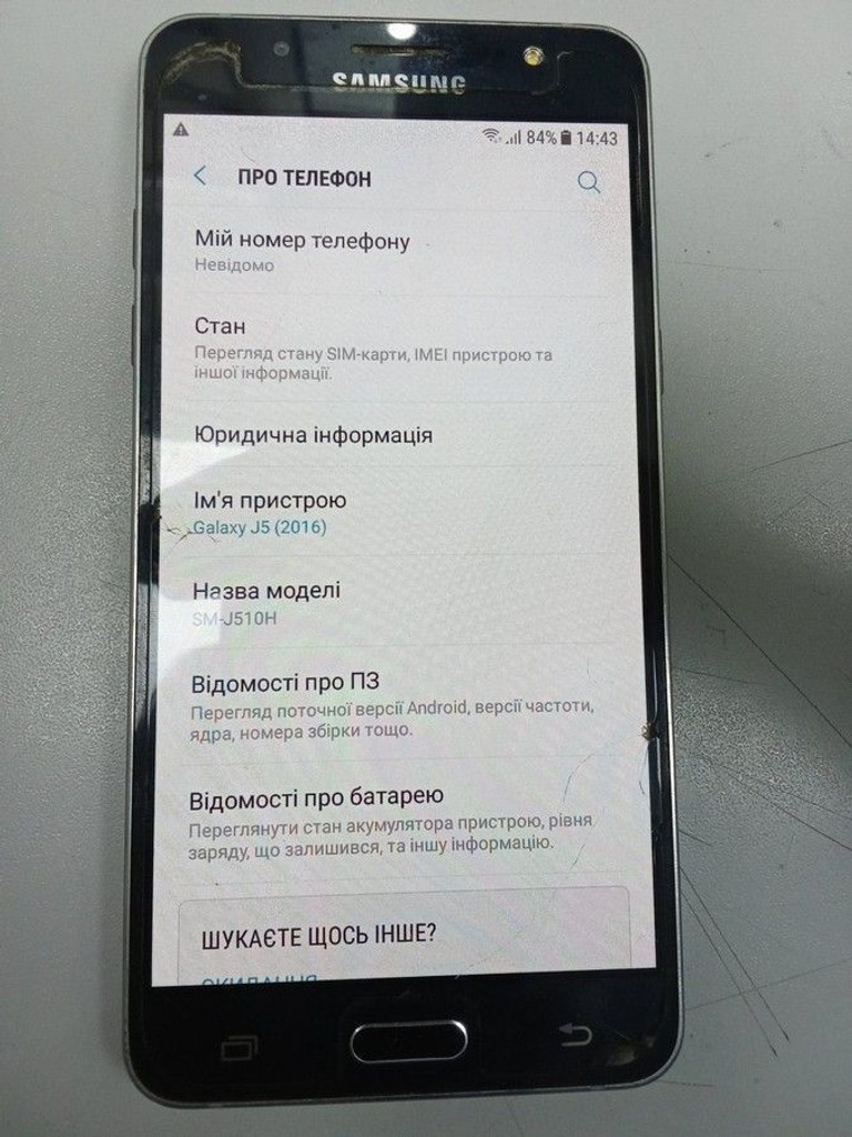 Оголошення Samsung galaxy j5 j510h Б/У