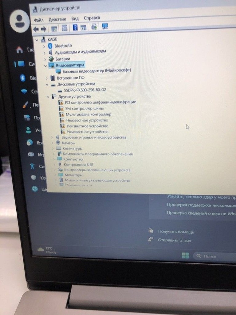 Оголошення Lenovo 15/ryzen 3 3250u ddr4/8gb ddr4/hdd *відсутній/ssd 256 gb/*інтегрована Б/У
