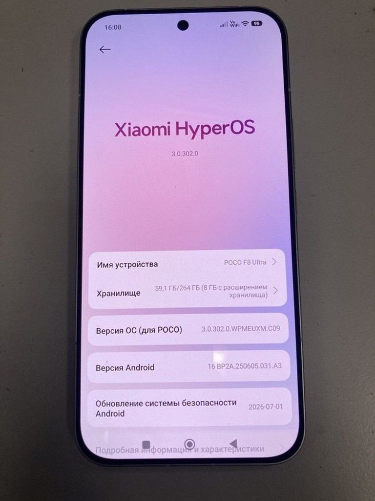 Дешево Poco F8 Ultra 12/256GB Black з ломбарду