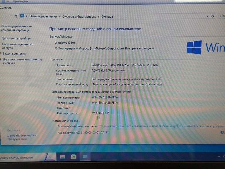 Lenovo 15/celeron n2840 ddr3/4gb ddr3/hdd 500 gb/ssd *відсутній/*інтегрована Код:01-201151070. Зображення 7