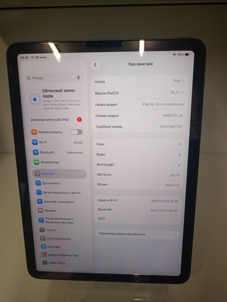 Розпродаж Apple ipad air 2022 wi-fi 64gb, продавець Техноскарб