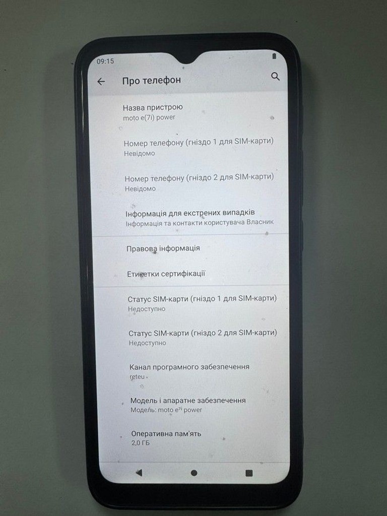 Оголошення Motorola moto e7i power 2/32gb Б/У