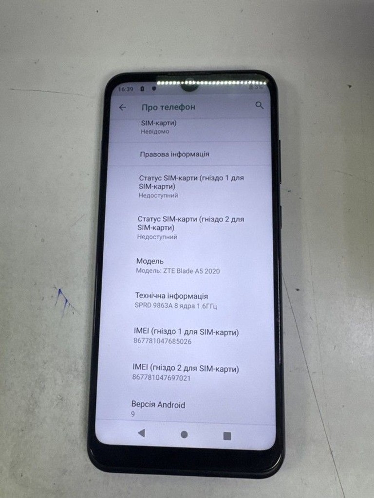 Дешиво Zte Blade A5 2020 2/32GB Blue с ломбарда