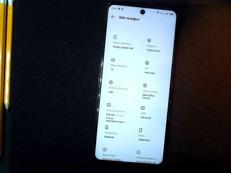 Распродажа Tecno camon 18p 8/128gb, продавец Техноскарб
