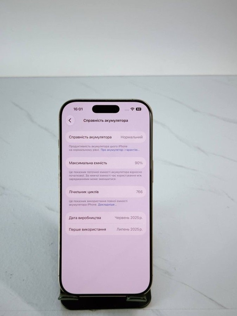 Дешиво Apple iphone 16 pro 128gb с ломбарда