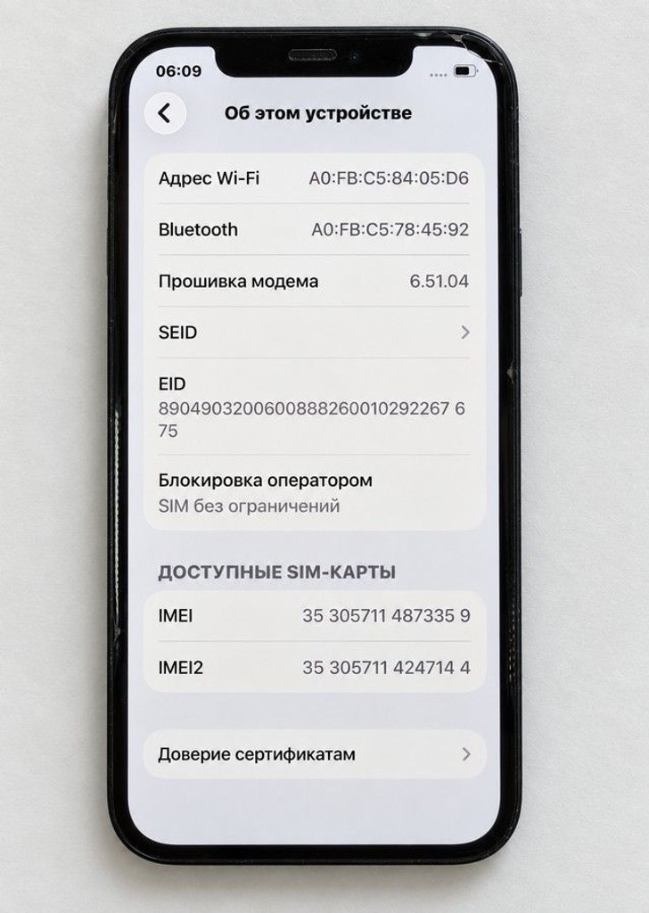 Дешево Apple iPhone 12 128GB (PRODUCT)RED з ломбарду