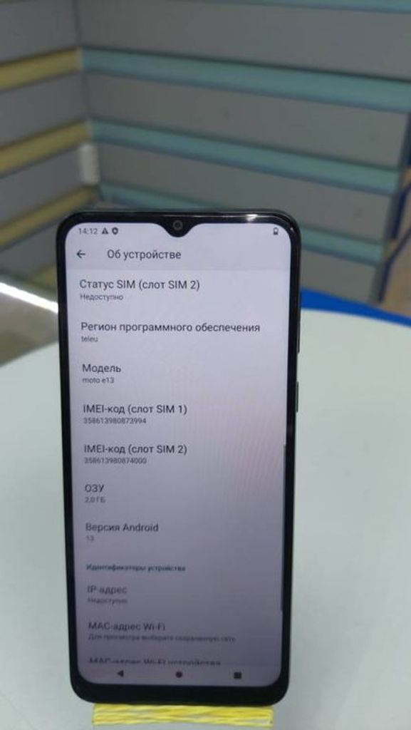 Объявление Motorola xt2345-3 e13 2/64gb Б/У