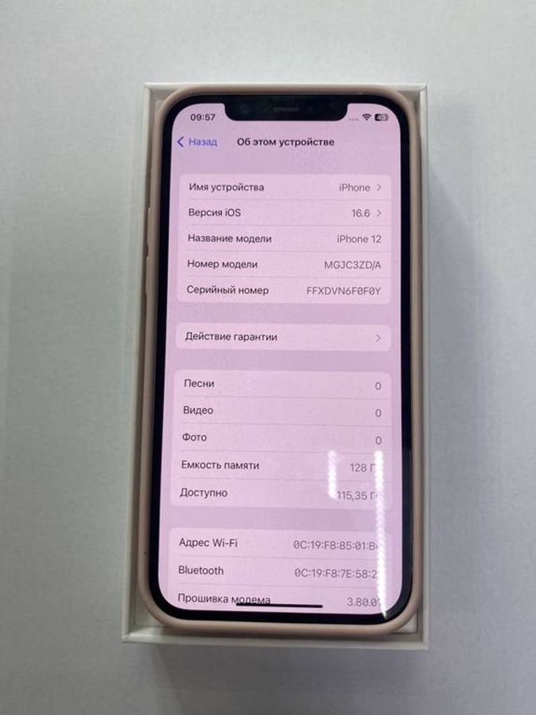Купити Apple iPhone 12 128GB (PRODUCT)RED Б/У