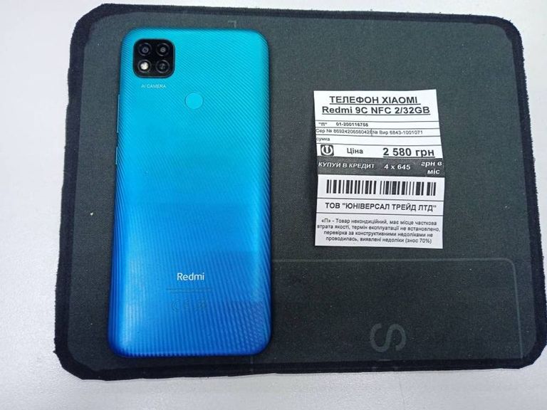 Xiaomi Redmi 9C NFC 2/32GB Twilight Blue