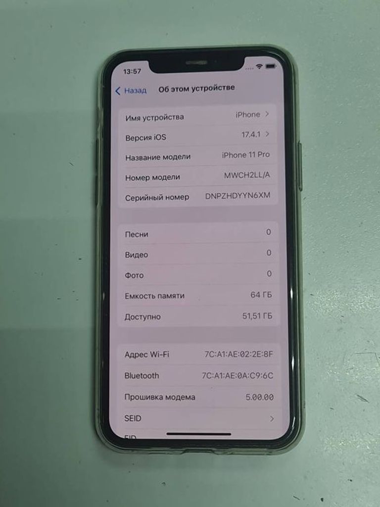 Дешево Apple Iphone 11 pro з ломбарду
