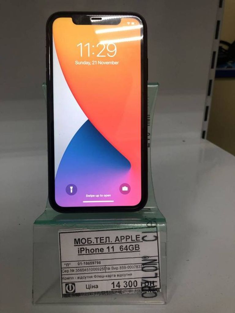 Купити Apple iphone 11 64gb Б/У