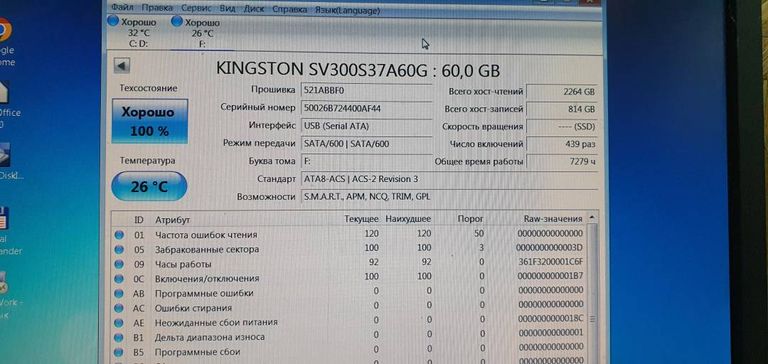 Kingston SV300S37A/60G