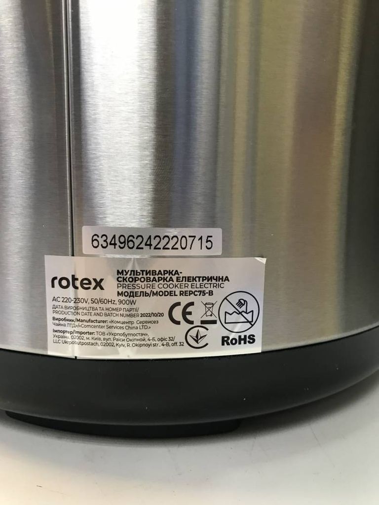 Rotex REPC75-B