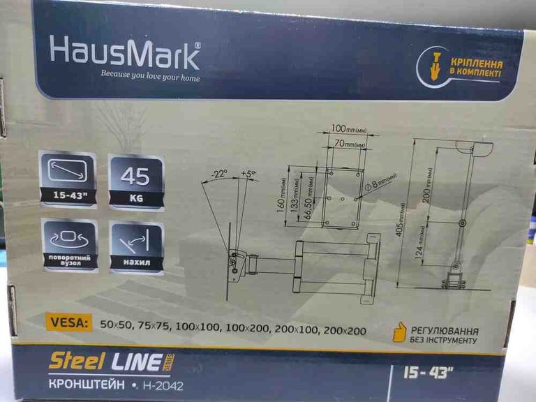 Hausmark h-2042