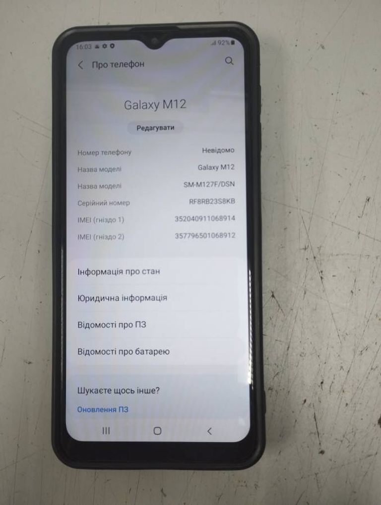 Samsung m127f galaxy m12 4/64gb