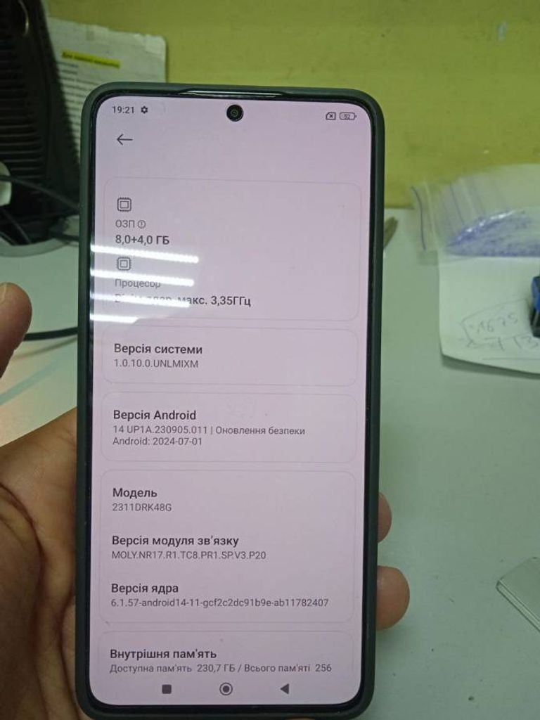 Дешиво Xiaomi Poco X6 Pro 8/256GB Black с ломбарда