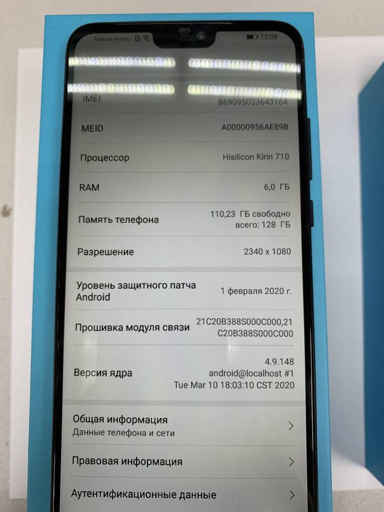 Honor 8x 6/128GB Black Код:01-200307430. Зображення 7