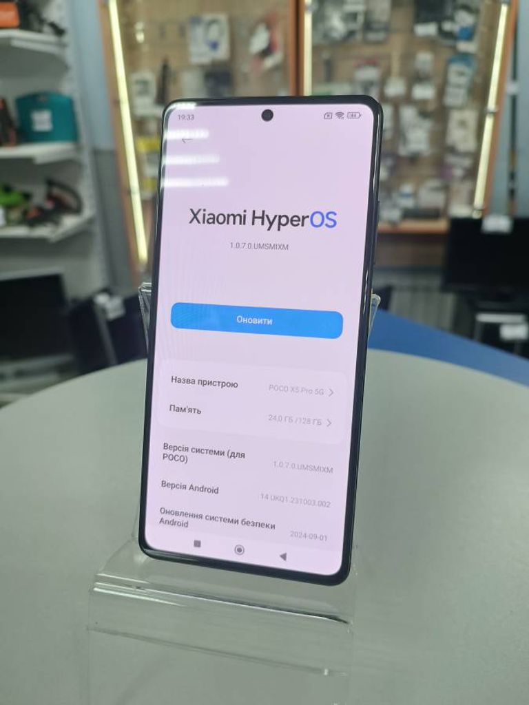 Розпродаж Xiaomi Poco X5 Pro 5G 6/128GB Blue, продавець Техноскарб