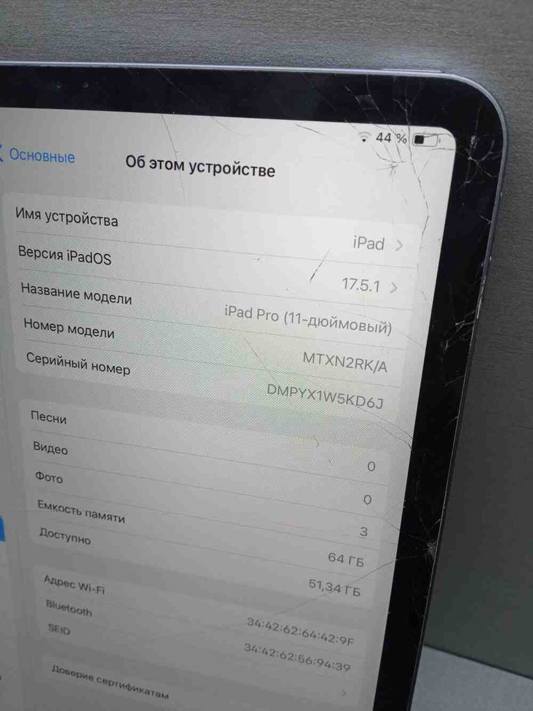 Объявление Apple iPad Pro 11 2018 Wi-Fi 64GB Space Gray (MTXN2) Б/У