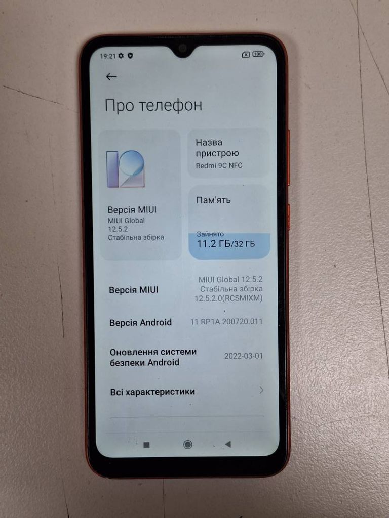 Оголошення Xiaomi redmi 9c nfc 2/32gb Б/У