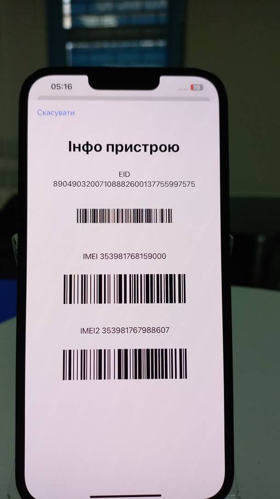 Распродажа Apple iphone 14 plus 128gb esim, продавец Техноскарб