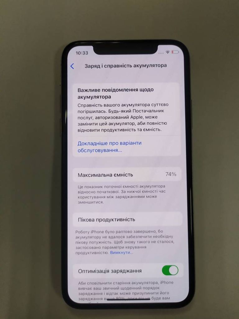 Дешиво Apple iphone x 256gb с ломбарда