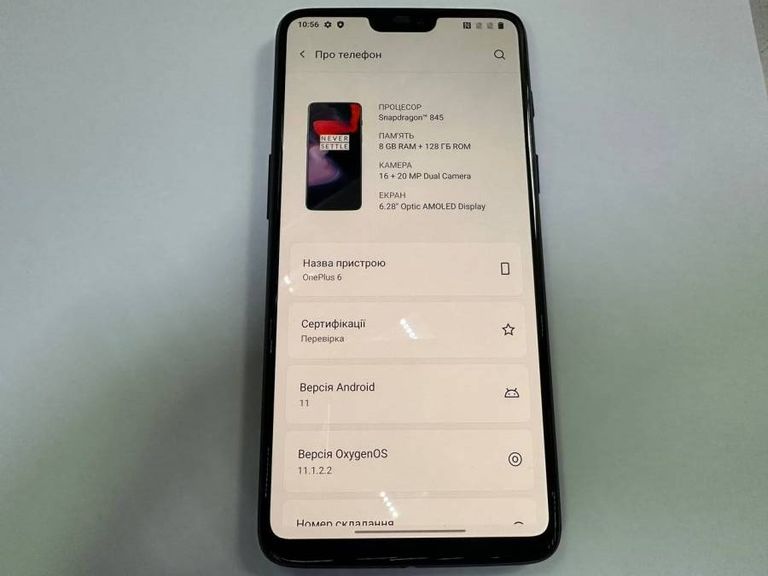 Купить Oneplus 6 8/128gb Б/У