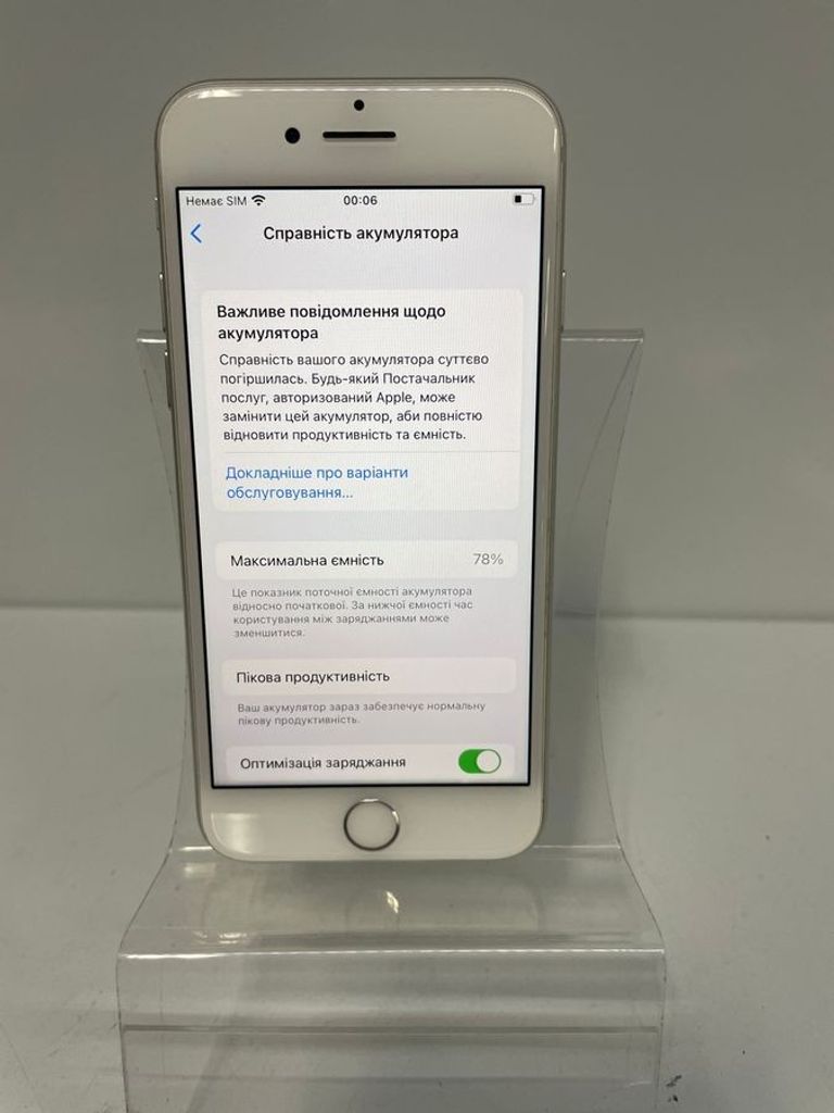 Объявление Apple iphone 7 32gb Б/У