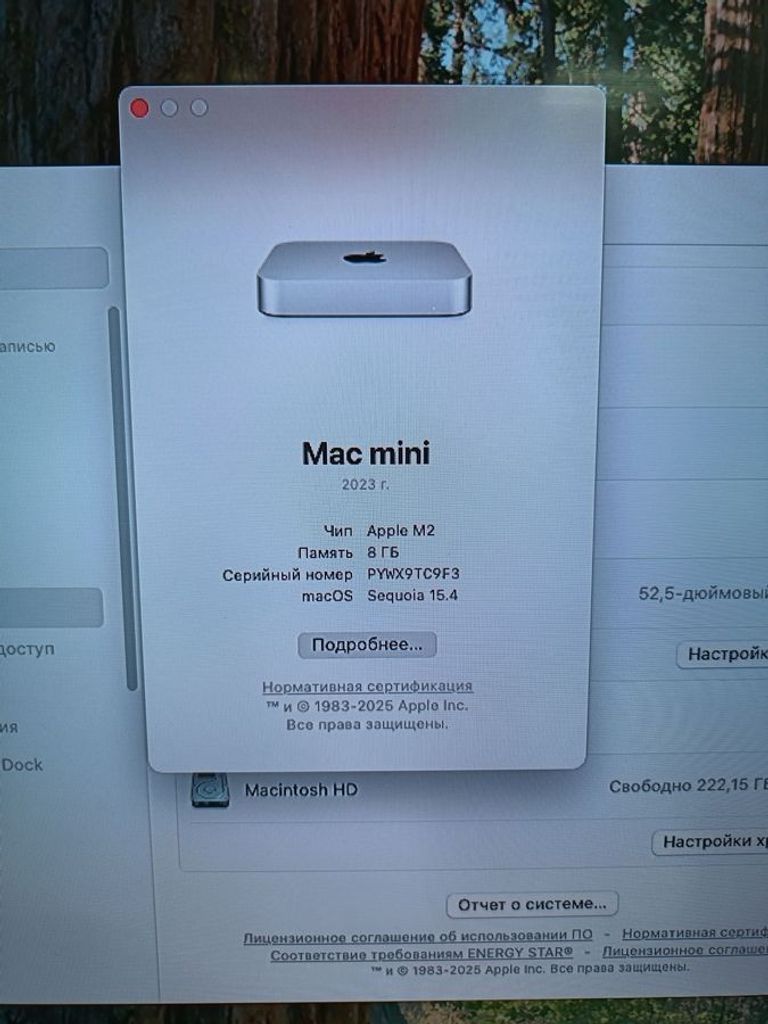Распродажа Apple Mac mini 2023 (MMFK3), продавец Техноскарб