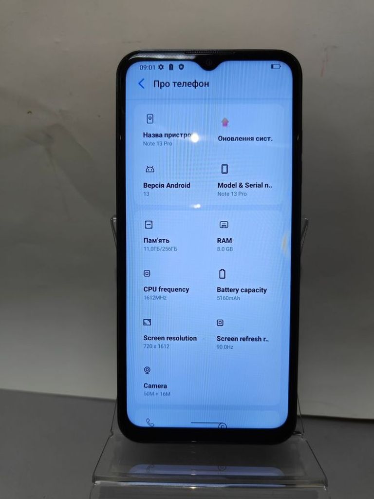 Объявление Hotwav Note 13 Pro 8/256GB Black Б/У