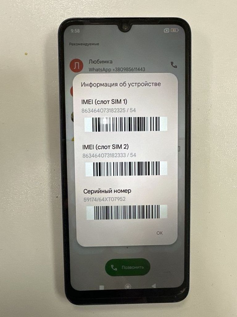 Дешево Xiaomi redmi 14c 4/128gb з ломбарду