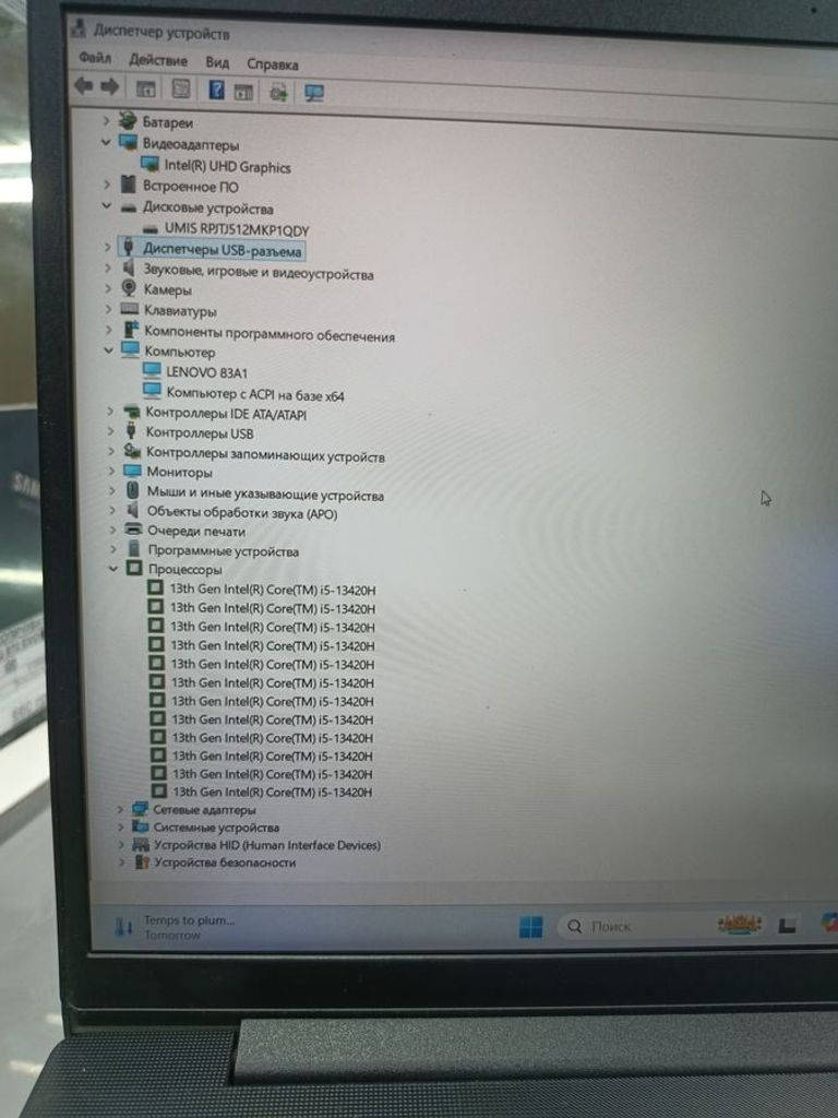 Lenovo v15 g4 iru Код:01-200493156. Зображення 5