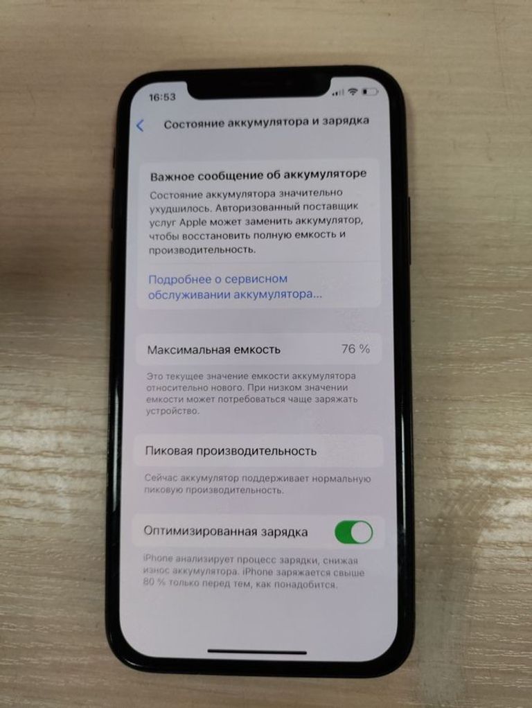 Распродажа Apple iphone xs 64gb, продавец Техноскарб
