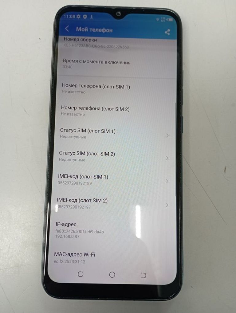 Розпродаж Tecno spark 6 go 2/32gb, продавець Техноскарб