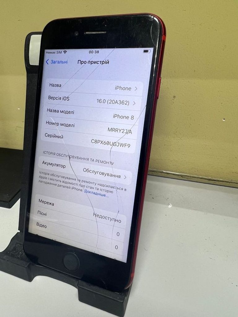 Оголошення Apple iphone 8 64gb Б/У