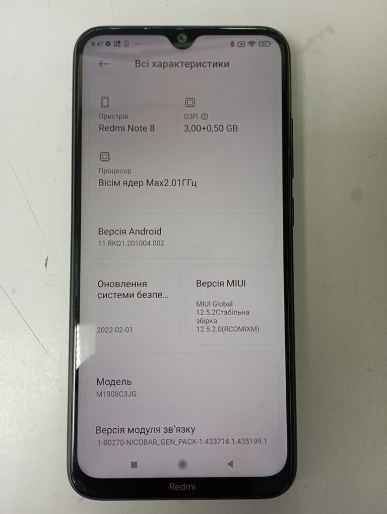 Розпродаж Xiaomi Redmi Note 8 3/32GB Blue, продавець Техноскарб