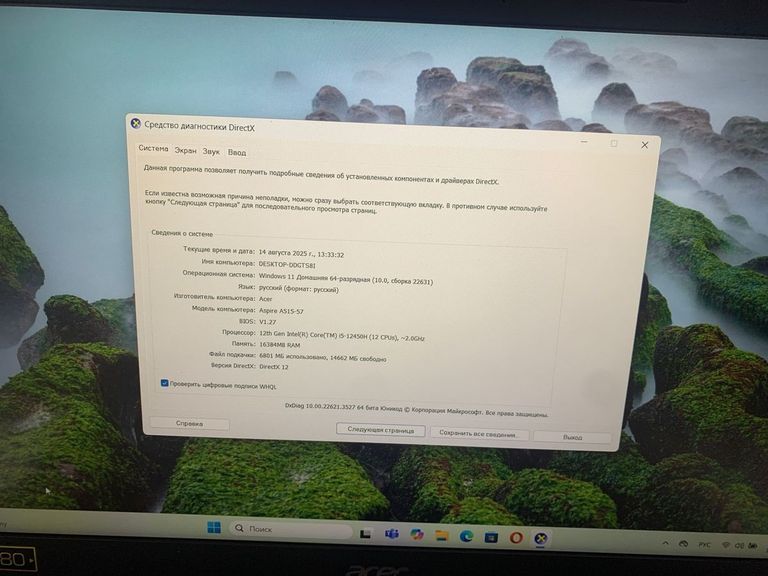 Купити Xiaomi Mi Notebook Lite 15.6 Intel Core i7 8/512Gb Intel UHD Graphics 620... Б/У