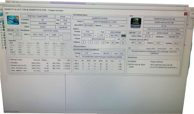 Дешево Пк intel core2 quad q6600/ram 4 gb/hdd відсутній/ssd 128 gb/nvidia gts 450 (geforce) 1gb gddr5 128bit з ломбарду