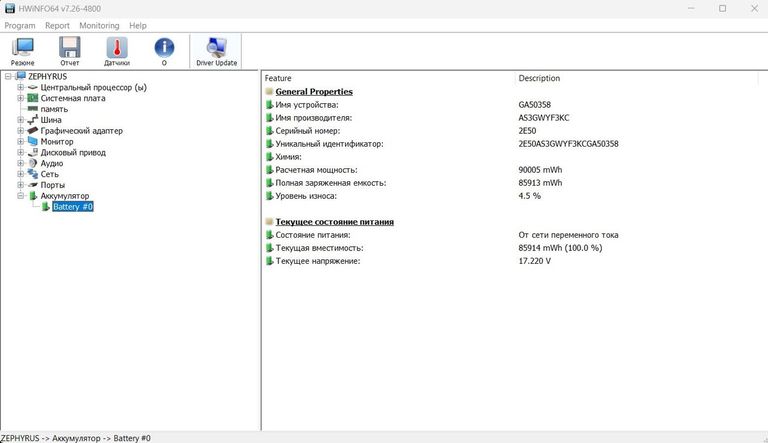 Asus 15/core i7-13620h ddr5/16gb ddr5/hdd *відсутній/ssd 512 gb/geforce rtx4070 8gb Код:01-200600792. Изображение 5