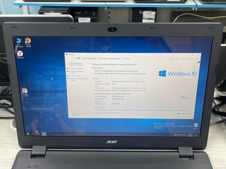Дешиво Acer єкр. 17,3/ pentium n3700 1,6ghz/ ram4gb/ ssd120gb с ломбарда