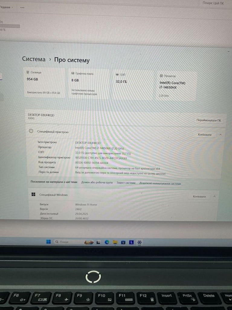 Объявление Lenovo 16/core i7-14650hx ddr5/32gb ddr5/hdd *відсутній/ssd 1000 gb/geforce rtx4070 8gb Б/У