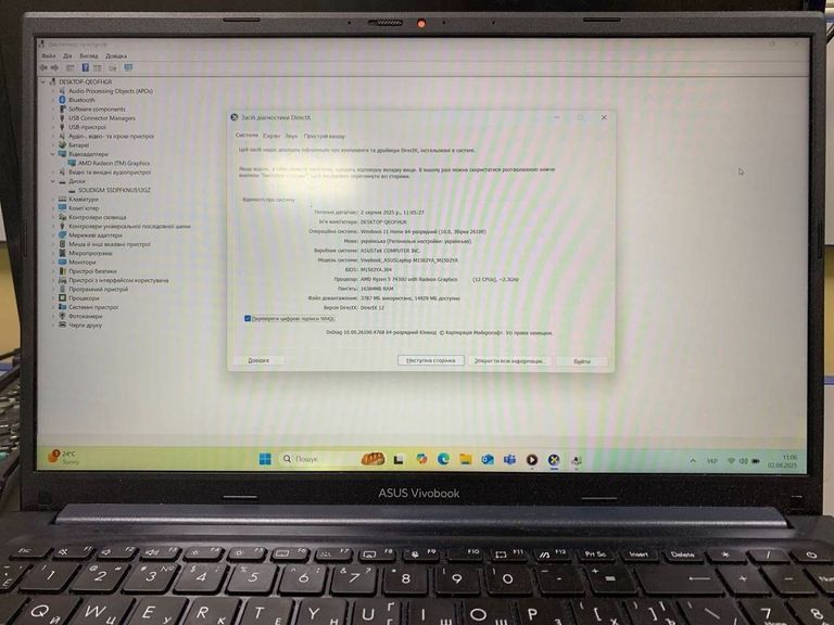 Asus 15/ryzen 5 7430u ddr4/16gb ddr4/hdd *відсутній/ssd 512 gb/*інтегрована Код:01-200581305. Зображення 5