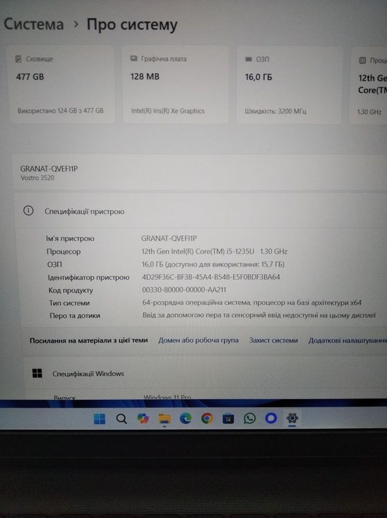 Дешиво Dell 15/core i5-1235u ddr5/16gb ddr5/hdd *відсутній/ssd 512 gb/*інтегрована с ломбарда