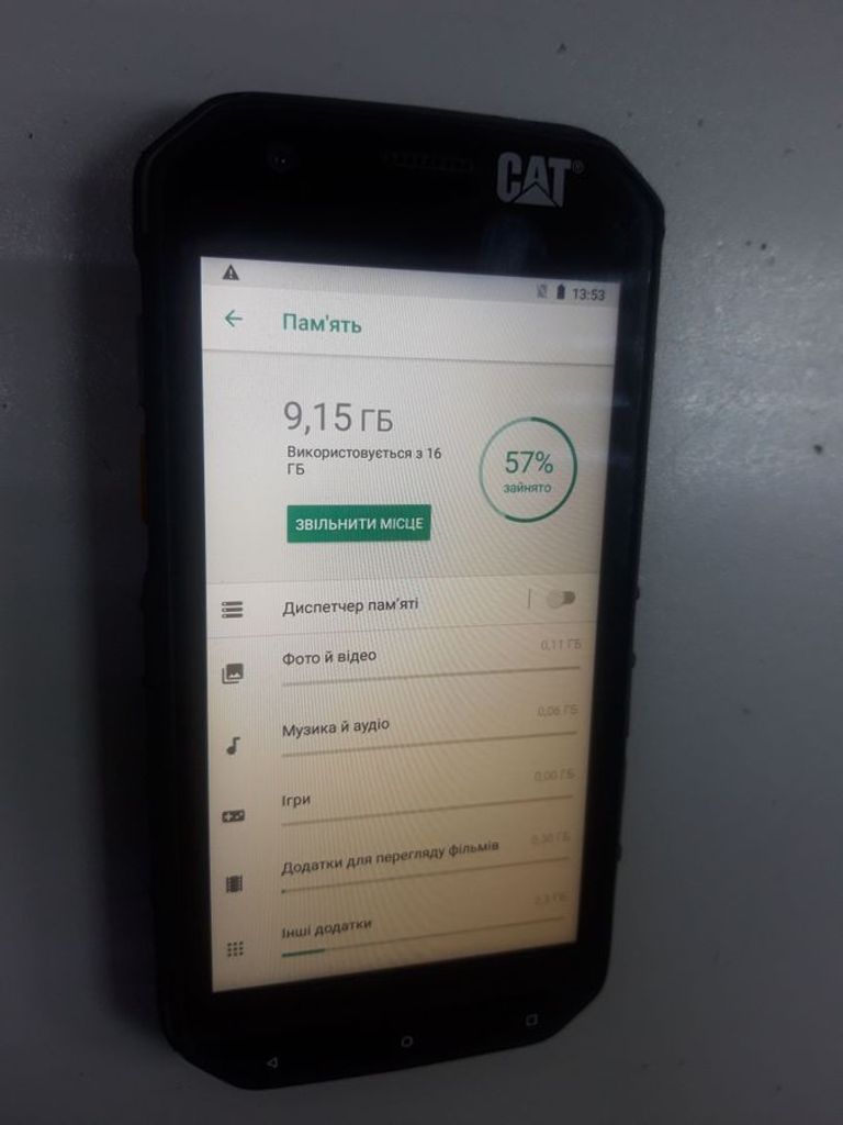 Дешево Caterpillar cat s31 з ломбарду