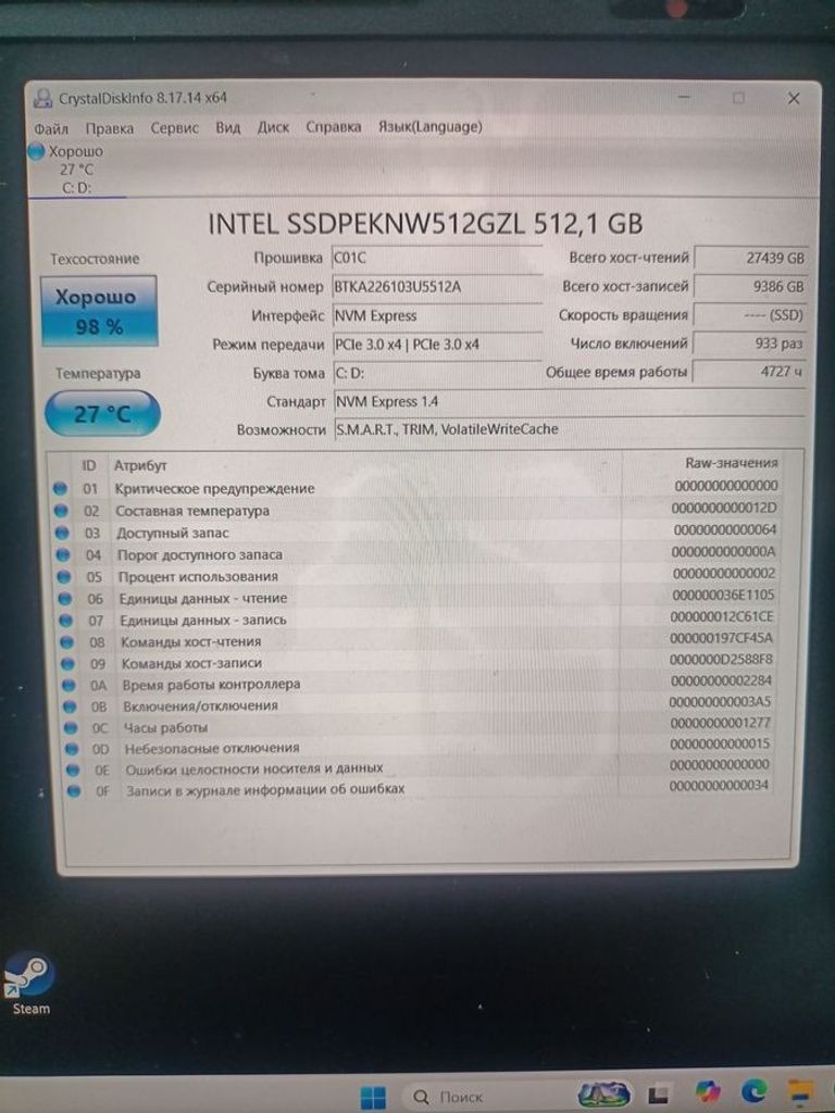 Lenovo 15/core i5-12450h ddr5/16gb ddr4/hdd 500 gb/geforce rtx3050 4gb Код:01-200637696. Зображення 5