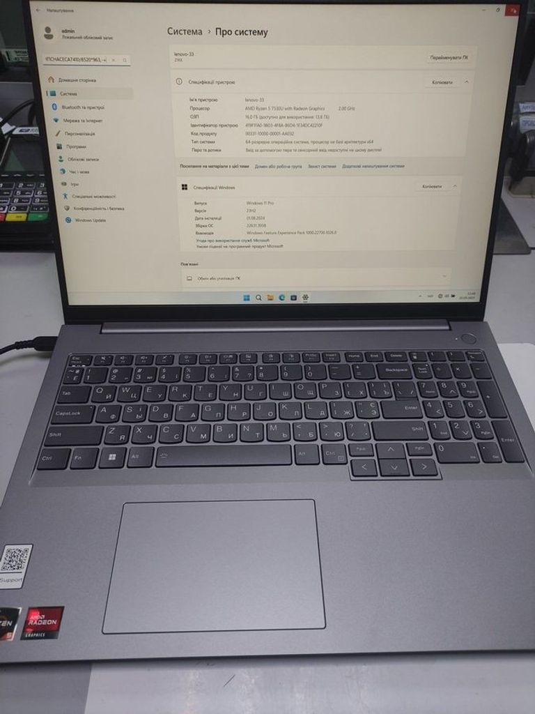 Купити Lenovo 15/ryzen 5 7530u ddr4/16gb ddr4/hdd *відсутній/ssd 512 gb/*інтегрована Б/У