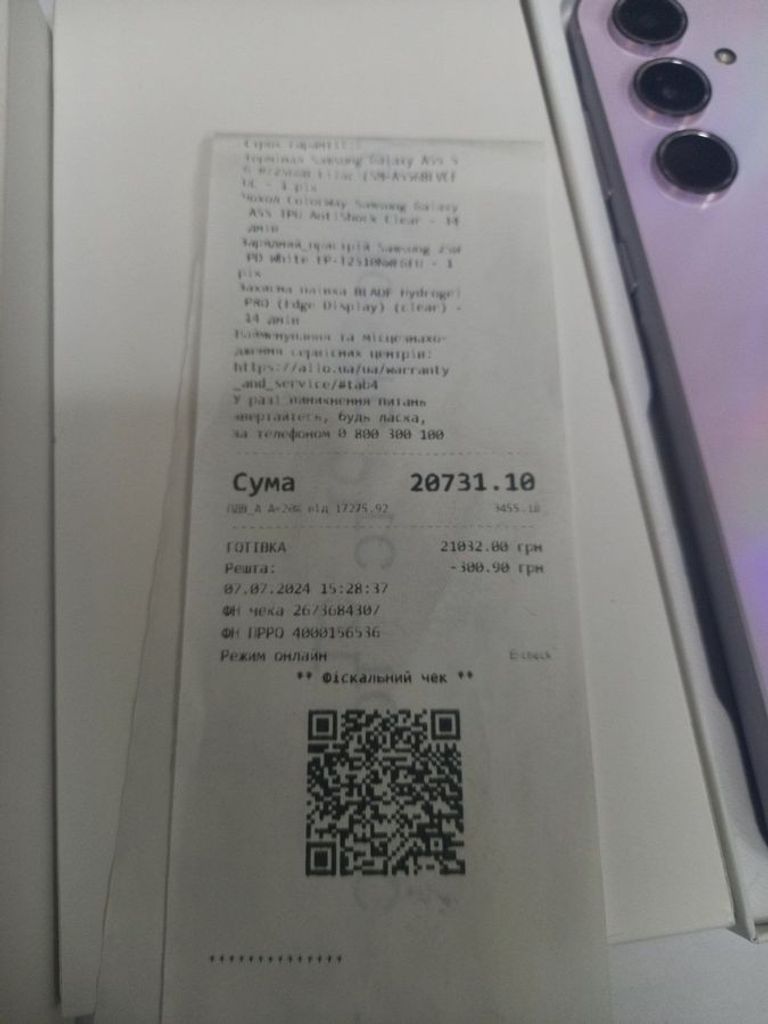 Samsung galaxy a55 5g 8/256gb Код:01-200609316. Зображення 10