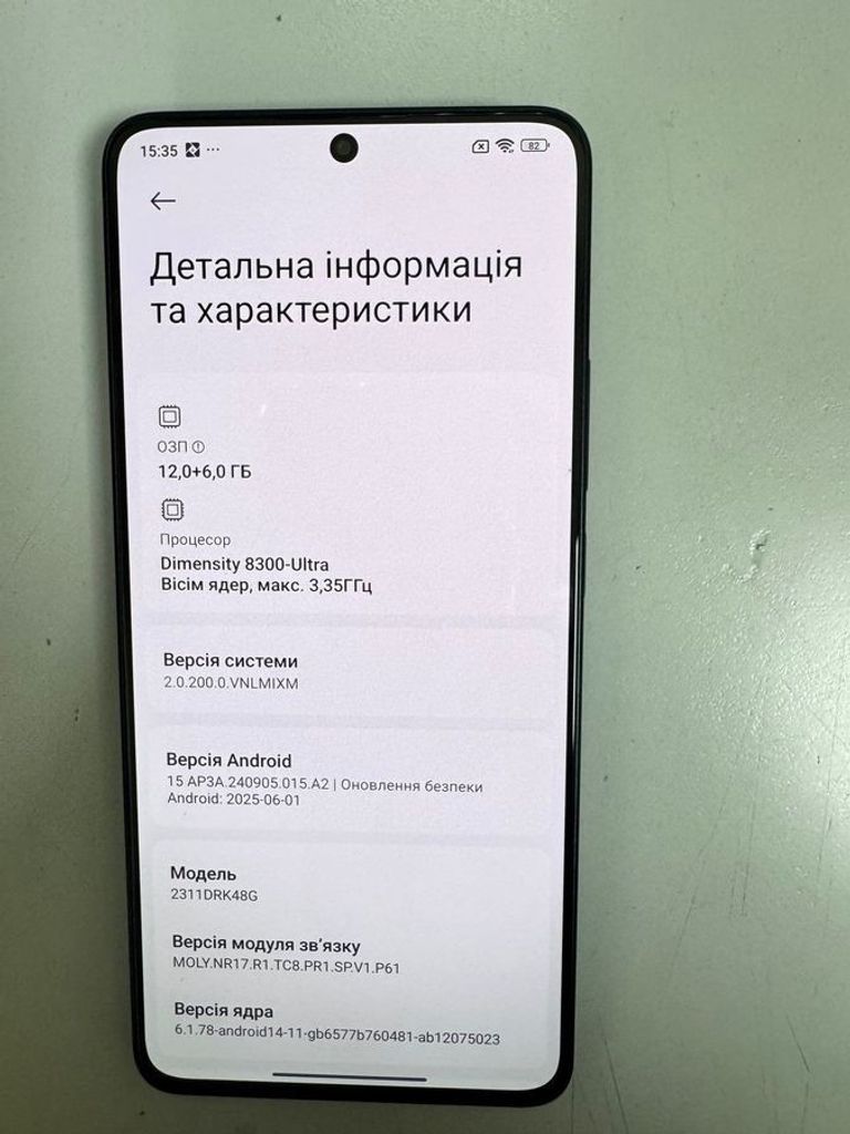 Купити Xiaomi poco x6 pro 12/512gb Б/У