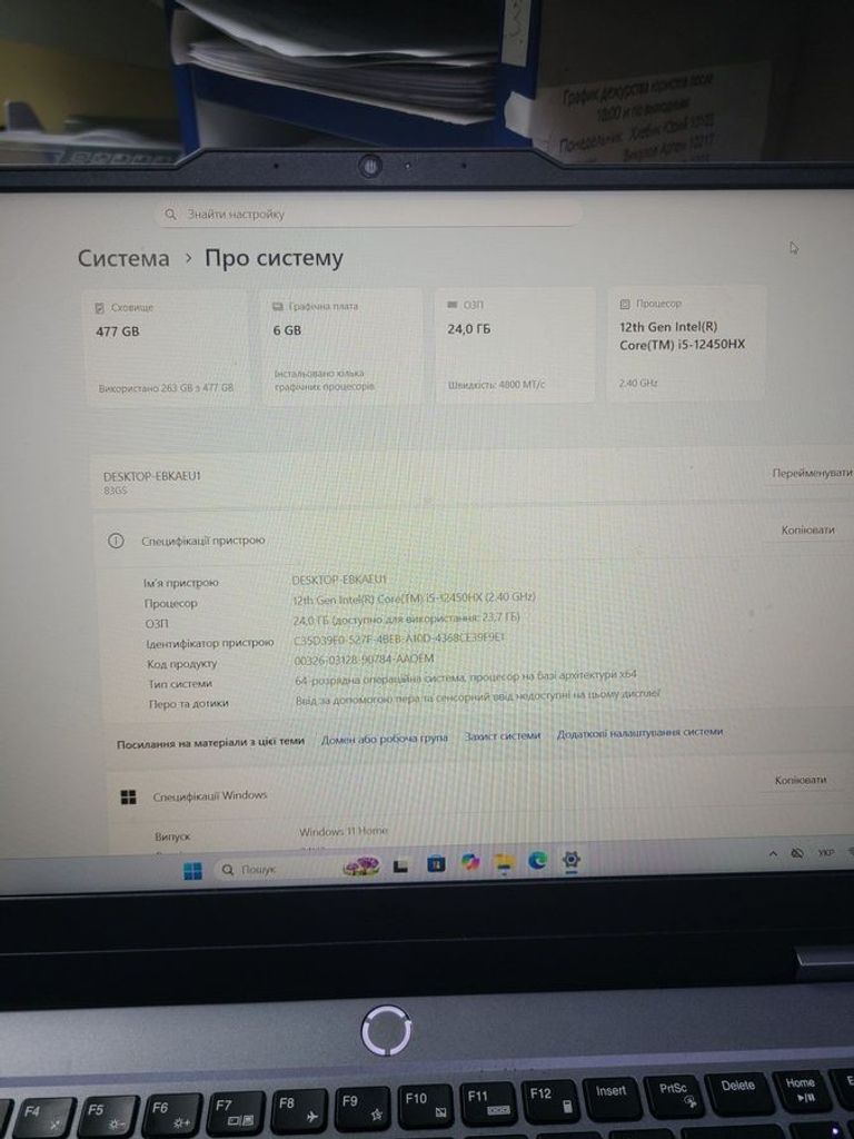 Объявление Lenovo 15/core i5-12450hx ddr5/24gb ddr5/hdd *відсутній/ssd 500 gb/geforce rtx3050 6gb Б/У