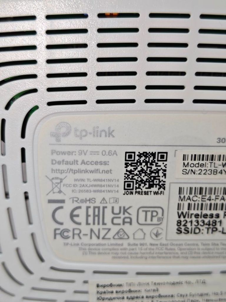 Розпродаж Tp-link TL-WR841N, продавець Техноскарб
